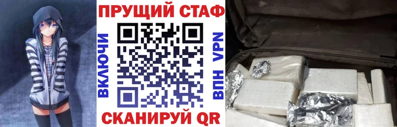 Купить наркотики Дмитровск Псилоцибиновые грибы  гидра зеркало  Гашиш  Канабис  Мефедрон 