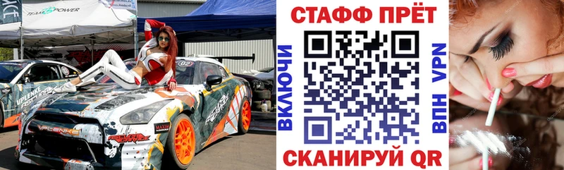 Меф мяу мяу Дмитровск