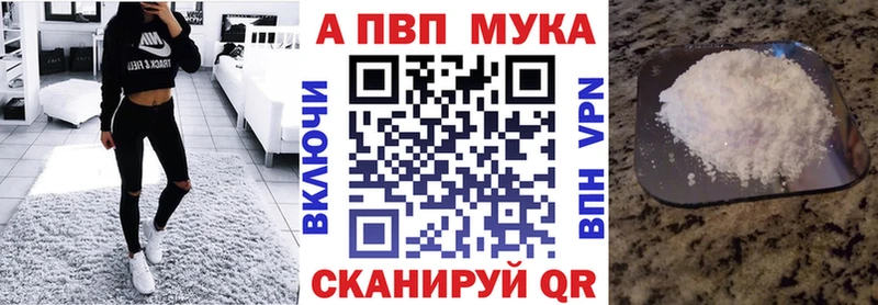 А ПВП кристаллы  хочу   Дмитровск 