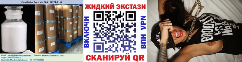 наркотики  Дмитровск  kraken как зайти  Бутират GHB 