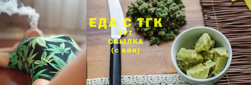 Canna-Cookies конопля Дмитровск