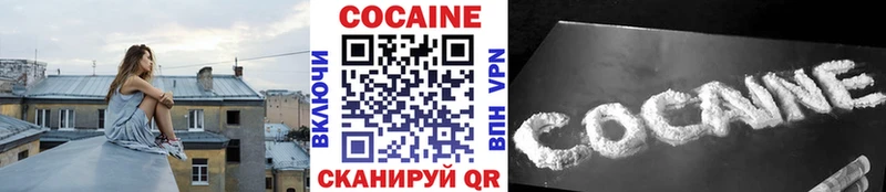 мега онион  Дмитровск  Кокаин Перу 