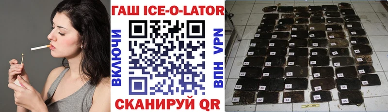 купить  цена  Дмитровск  ГАШИШ индика сатива 