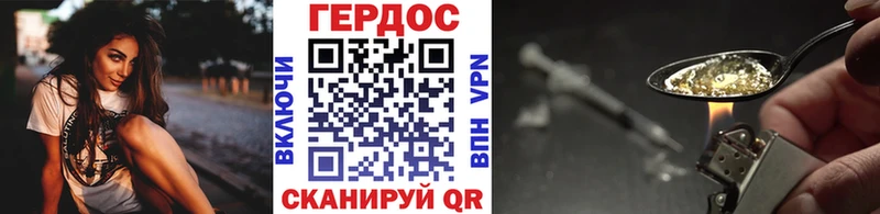ГЕРОИН Афган Дмитровск