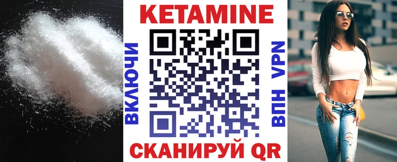 Кетамин ketamine  Дмитровск 