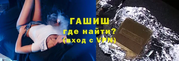 крисы Верхний Тагил