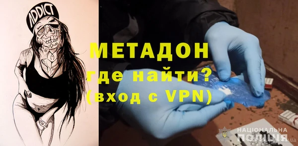 соль ск Медногорск