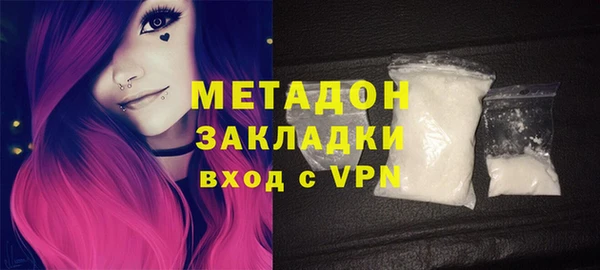 меф VHQ Медвежьегорск