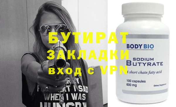 Альфа ПВП Анива