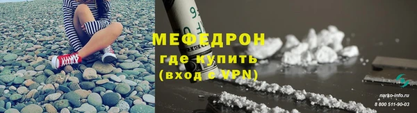 шишки Мегион