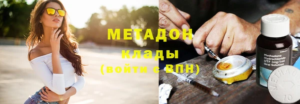 соль ск Медногорск