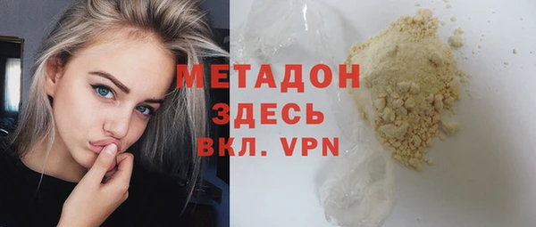 соль ск Медногорск