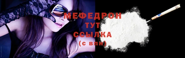 шишки Мегион
