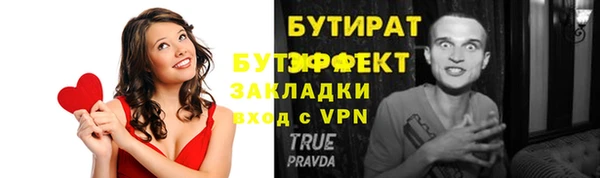 шишки Мегион
