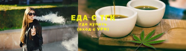 шишки Мегион