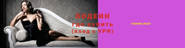 меф VHQ Медвежьегорск