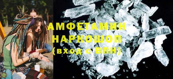 меф VHQ Верхнеуральск