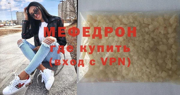меф VHQ Медвежьегорск