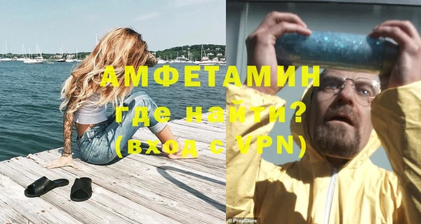 MDMA Premium VHQ Верхний Тагил