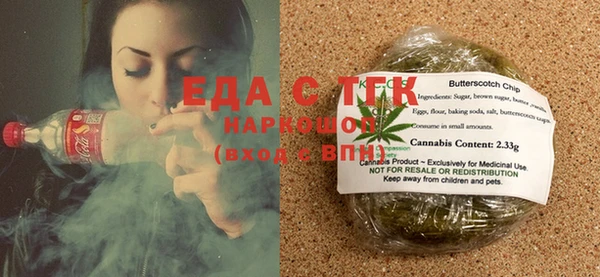 шишки Мегион