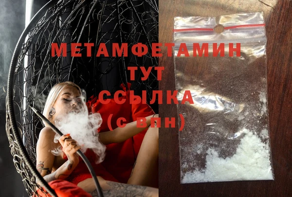 MDMA Premium VHQ Верхний Тагил