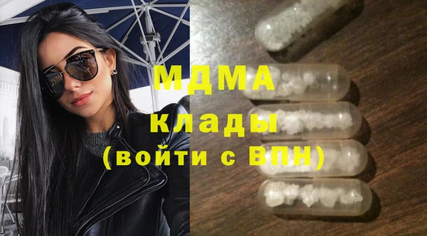кокаин перу Верея