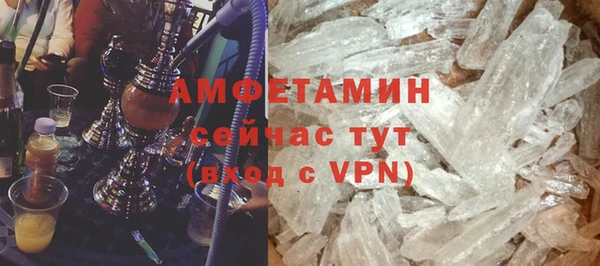 соль ск Медногорск