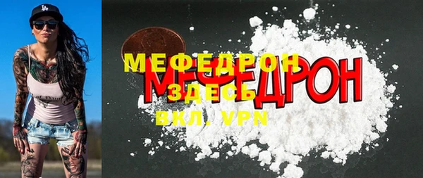 соль ск Медногорск