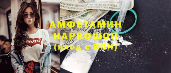 меф VHQ Медвежьегорск