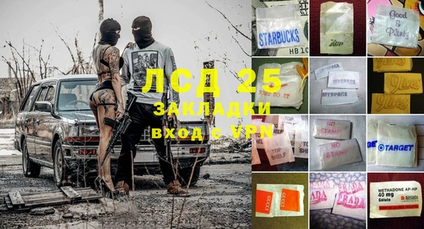 2c-b Анжеро-Судженск