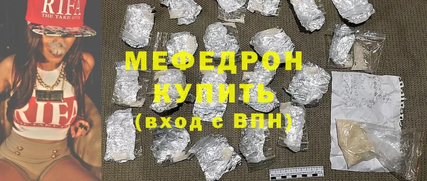 шишки Мегион