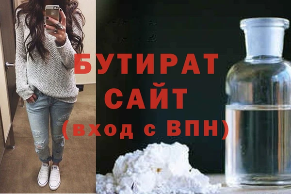 индика Аксай