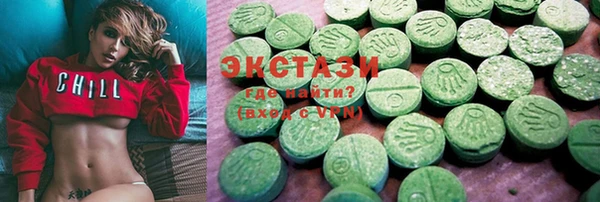 MDMA Premium VHQ Верхний Тагил