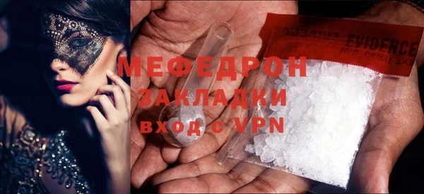 меф VHQ Медвежьегорск
