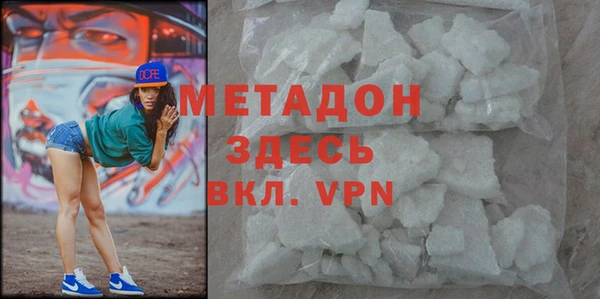 MDMA Premium VHQ Верхний Тагил