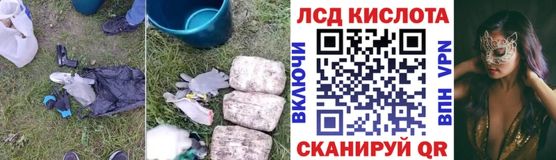 Лсд 25 экстази кислота  гидра зеркало  Дмитровск 