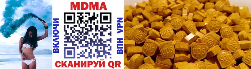 МДМА кристаллы  купить наркотики цена  блэк спрут ССЫЛКА  Дмитровск 